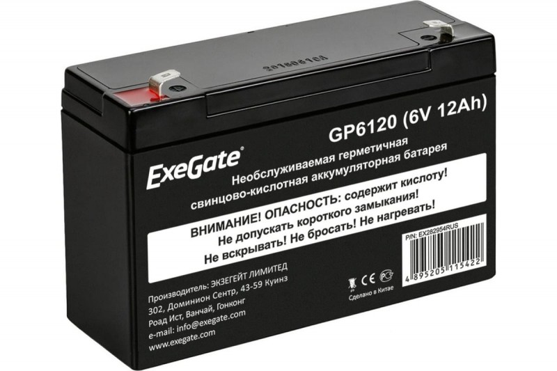Аккумулятор GP6120 CSB